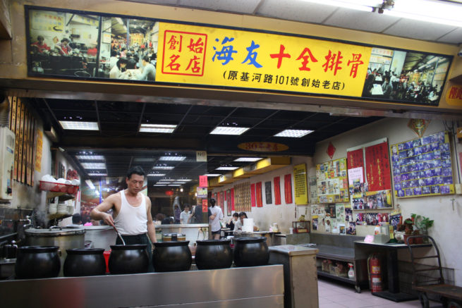 Menschen: Taiwan 3